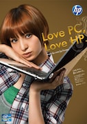 「Love PC, Love HP.」キャンペーン画像篠田麻里子バージョン
