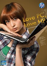 「Love PC, Love HP.」キャンペーン画像篠田麻里子バージョン