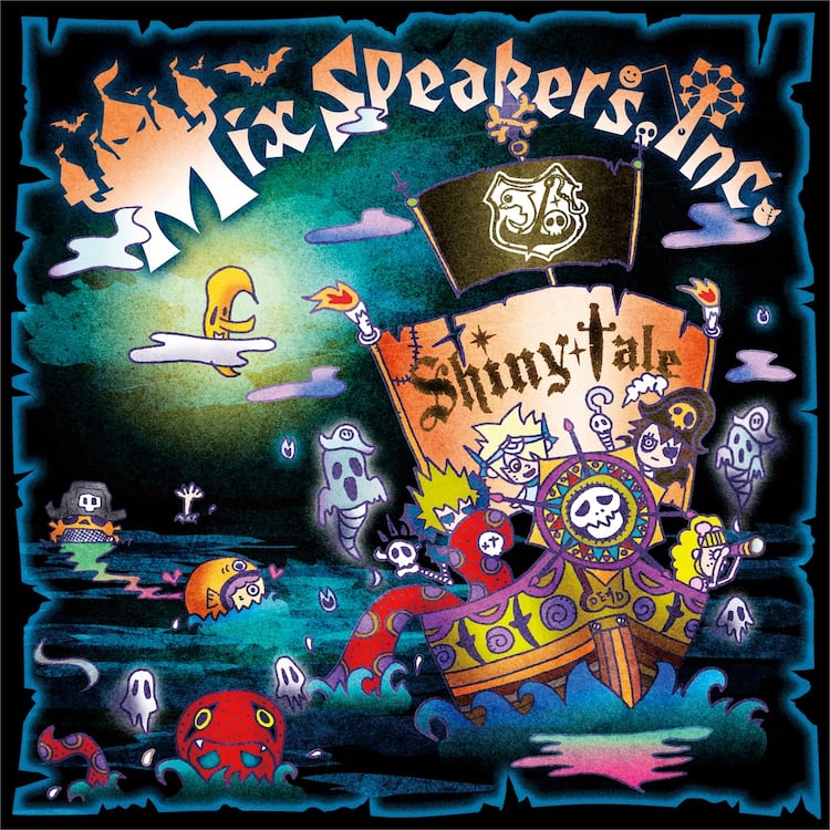Mix Speaker S Inc 男子高校生の日常 Op曲リリース 音楽ナタリー