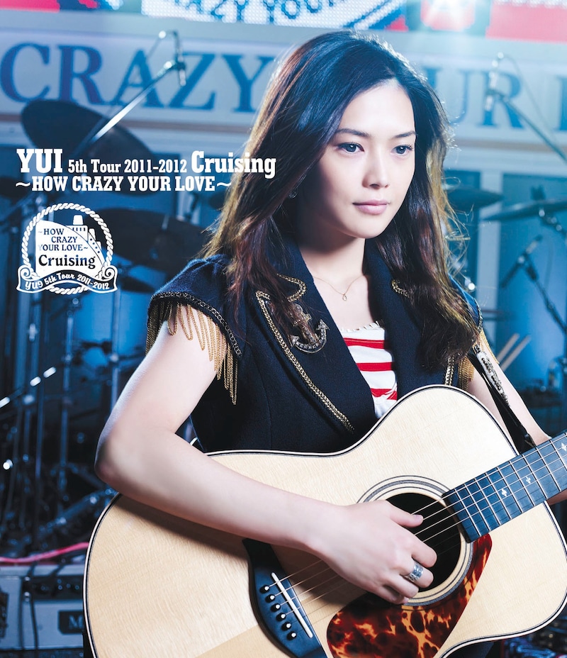 Blu-ray盤「Cruising ~HOW CRAZY YOUR LOVE~」ジャケット