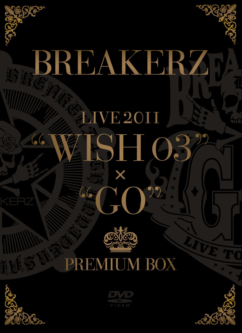 「BREAKERZ LIVE 2011 "WISH 03" + "GO" PREMIUM BOX」ジャケット