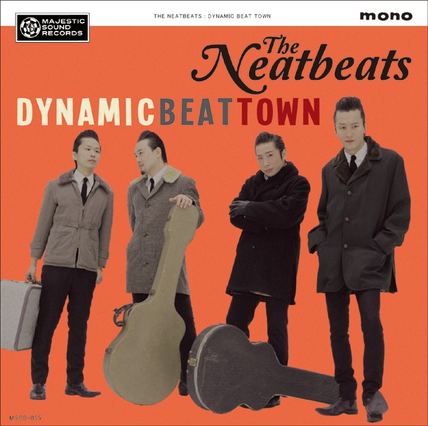 アルバム「DYNAMIC BEAT TOWN」ジャケット