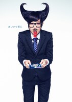 「その前に！舌ケア4変化」サラリーマン編