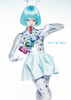 「その前に！舌ケア4変化」宇宙人編