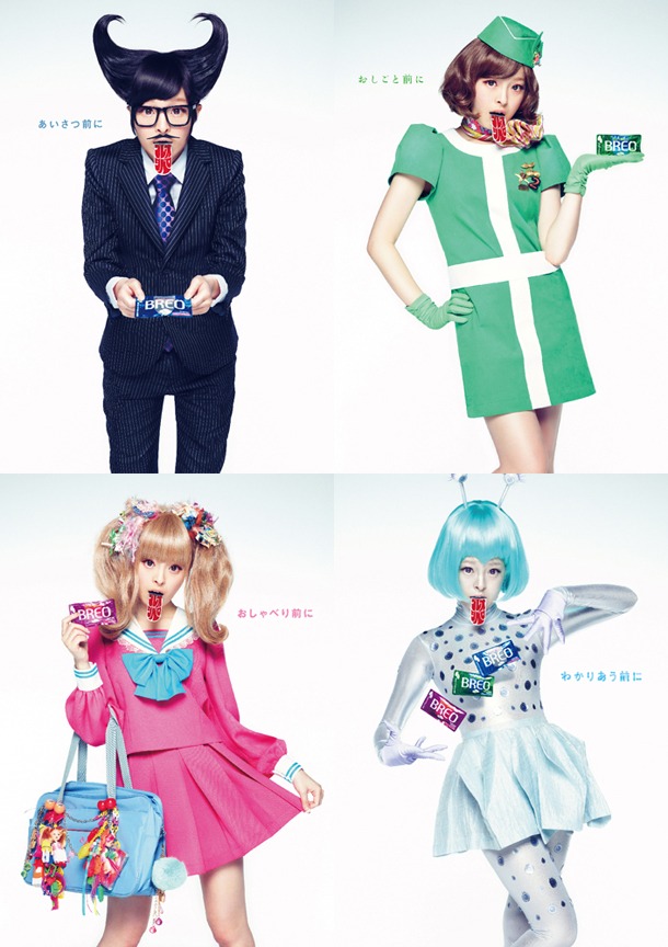 今週の人気の画像7位は「きゃりーぱみゅぱみゅ『BREO』新広告で奇想天外4変化」より、「BREO」新広告「その前に！舌ケア4変化」ポスター。