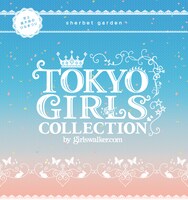 「第14回 東京ガールズコレクション 2012 SPRING / SUMMER」告知ビジュアル