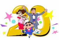 「クレヨンしんちゃん」20周年イメージ (C)臼井儀人/双葉社・シンエイ・テレビ朝日・ADK (C)臼井儀人/双葉社・シンエイ・テレビ朝日・ADK 2012