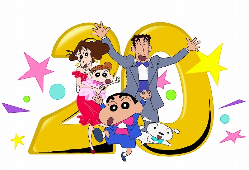 「クレヨンしんちゃん」20周年イメージ (C)臼井儀人/双葉社・シンエイ・テレビ朝日・ADK (C)臼井儀人/双葉社・シンエイ・テレビ朝日・ADK 2012