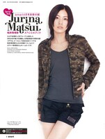 「smart」2012年4月号別冊付録「松井珠理奈スペシャルブック」表紙