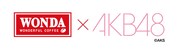 「ワンダ モーニングショット」×AKB48 ロゴ