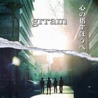 grramデビュー作にフロントマン久川が込めた情熱