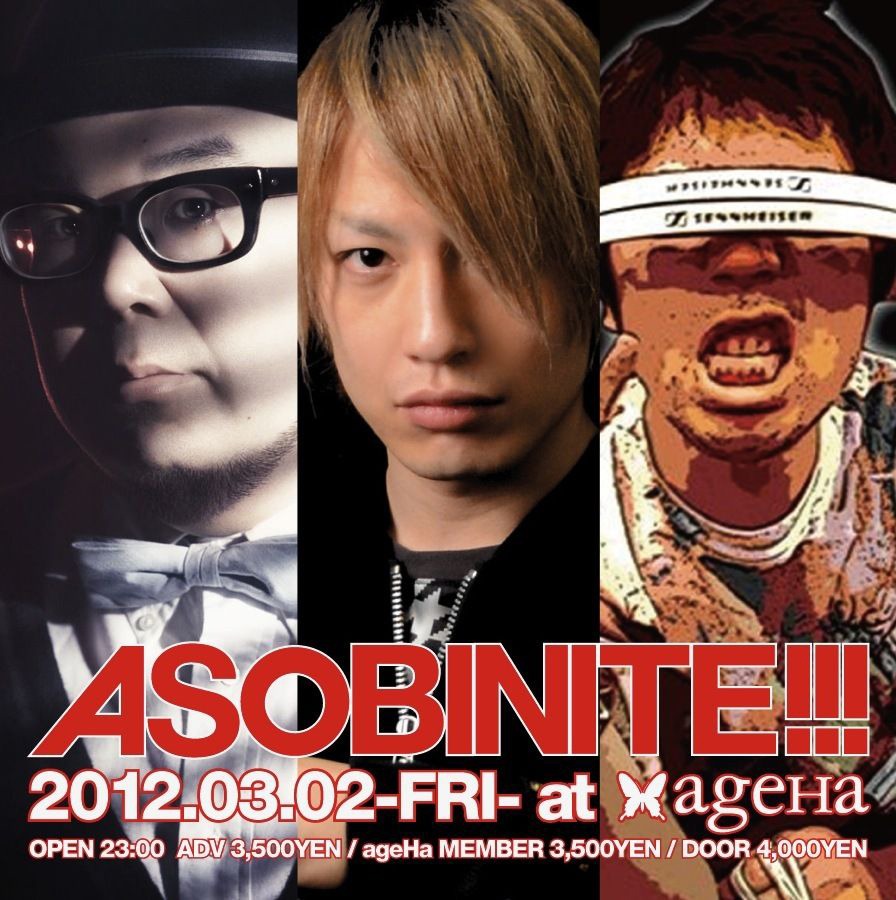 「ASOBINITE!!!」フライヤー。写真左からFPM、中田ヤスタカ、4th。