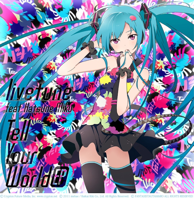 livetune「Tell Your World EP」ジャケット