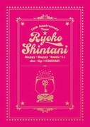 DVD「Ryoko Shintani 10th Anniversary Tour はっぴぃはっぴぃすまいる'11 chu-lip☆CHEERS」ジャケット