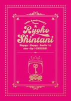 DVD「Ryoko Shintani 10th Anniversary Tour はっぴぃはっぴぃすまいる'11 chu-lip☆CHEERS」ジャケット