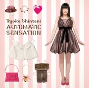 写真は2月14日にリリースされた最新シングル「AUTOMATIC SENSATION」ジャケット。