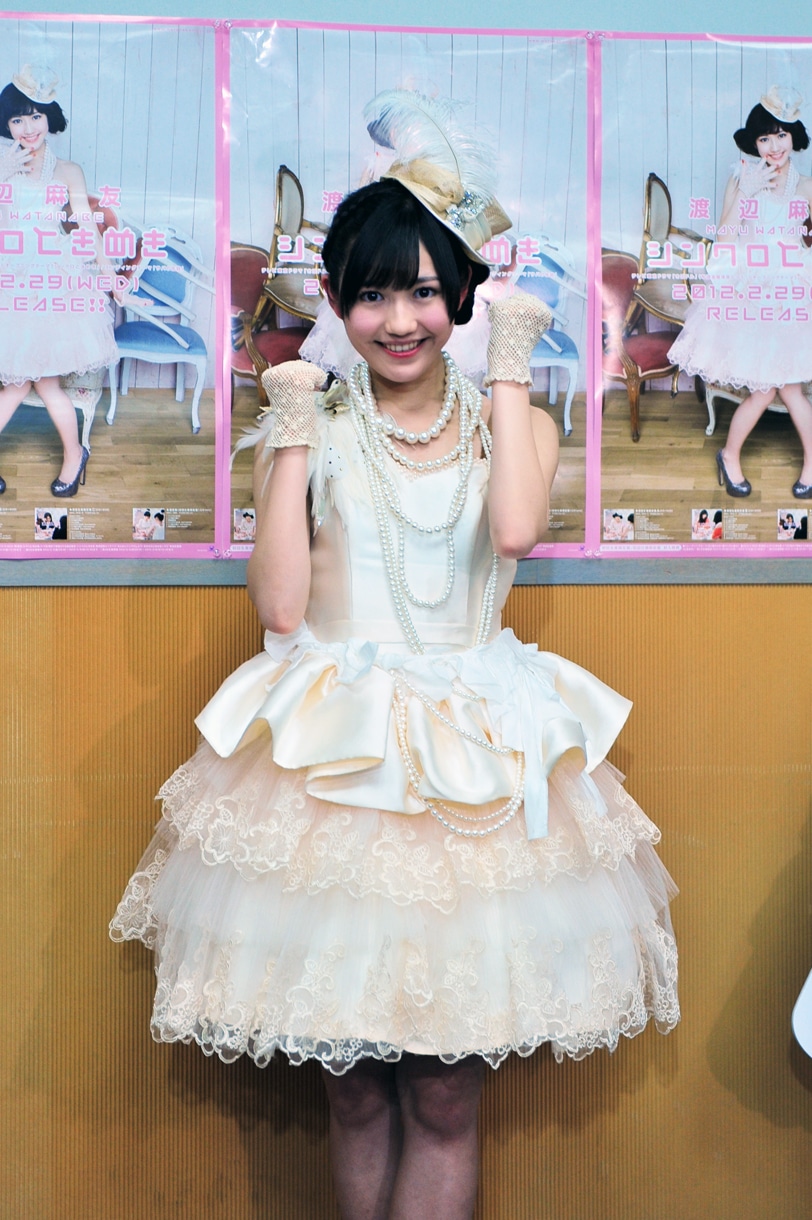 渡辺麻友