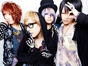 baroque「バロック現象」追加公演決定で渋公2DAYSに