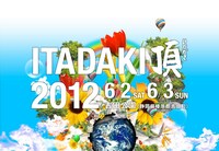 「頂 ITADAKI 2012」イメージ