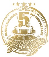 鈴村健一5周年企画ロゴ