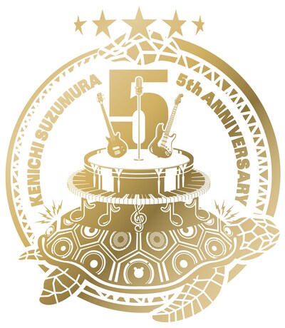 鈴村健一5周年企画ロゴ