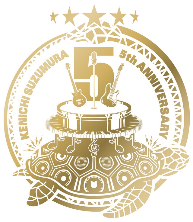 鈴村健一5周年企画ロゴ