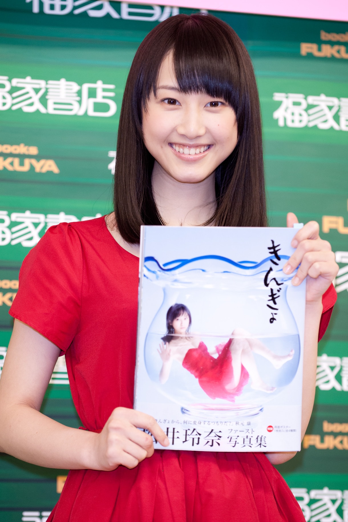 松井玲奈 - SKE48松井玲奈、初写真集刊行で「将来はシーラカンス
