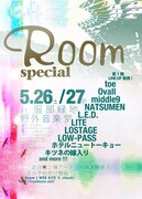 関西インスト音楽の祭典「Room」特別編にtoeら10組