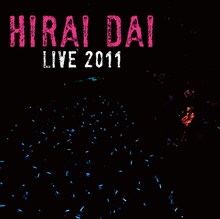 「平井大 LIVE 2011」配信ジャケット
