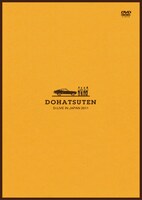 ライブDVD+2CD「D-LIVE IN JAPAN 2011」ジャケット