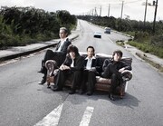 エレファントカシマシ