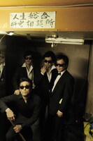 前野健太とDAVID BOWIEたち (C)oonomakoto