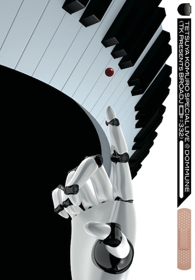 DVD「TETSUYA KOMURO Special Live @DOMMUNE（TK Presents BROADJ #332）」ジャケット