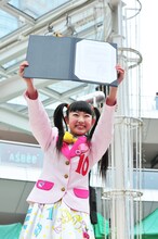 調印書を掲げる柏木ひなた。