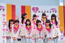 私立恵比寿中学