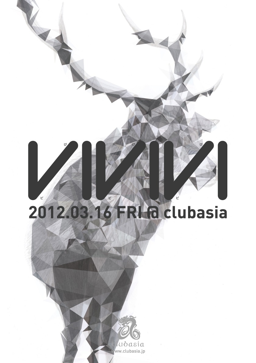 「VIVIVI」フライヤー