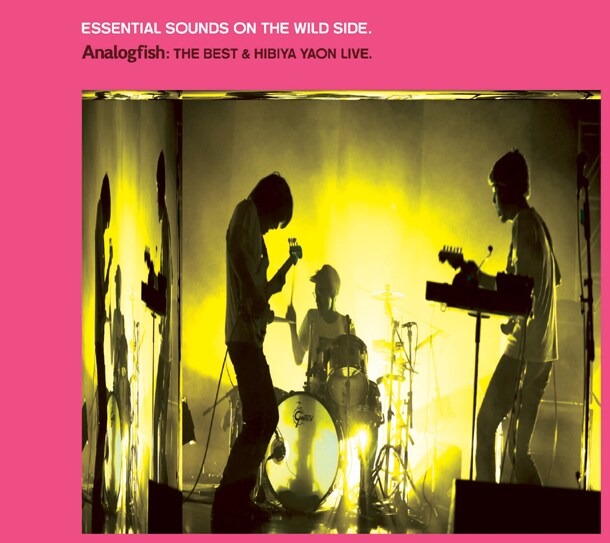 ベスト＆ライブアルバム「ESSENTIAL SOUNDS ON THE WILD SIDE.」ジャケット