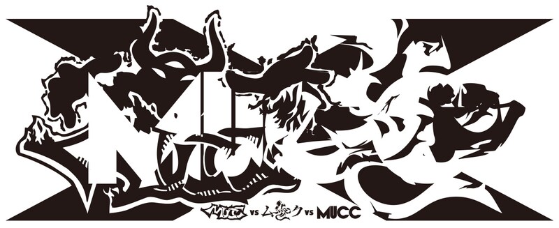 「- MUCC 15th Anniversary year Live -『MUCC vs ムック vs MUCC』」ロゴ