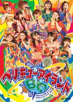 写真は2月29日にリリースされたBerryz工房×℃-ute（ベリキュー）のDVD「Berryz工房＆℃-ute コラボコンサートツアー2011秋～ベリキューアイランド～」ジャケット。