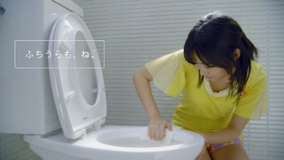 写真は花王「トイレクイックル」新CM「1枚でおそうじ体験」編より。熱心に便器を磨くさしこ。