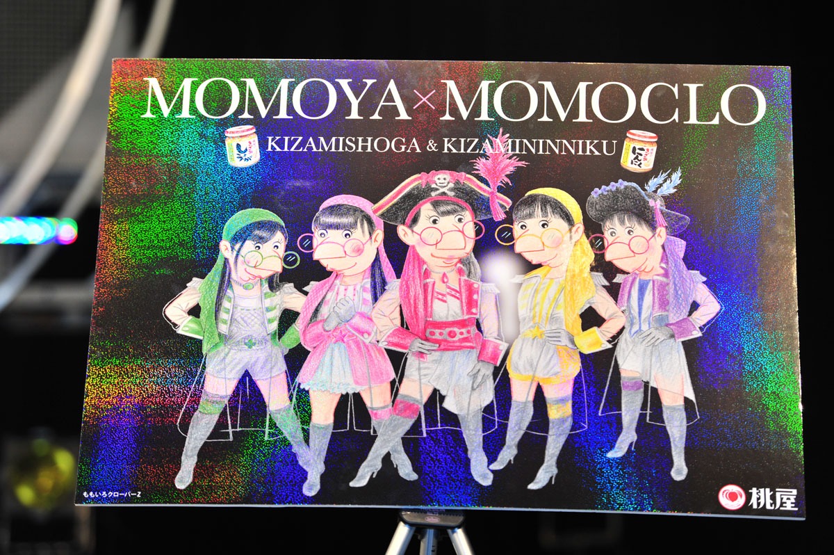 小林宏が描いた桃屋×ももクロのコラボポスター。