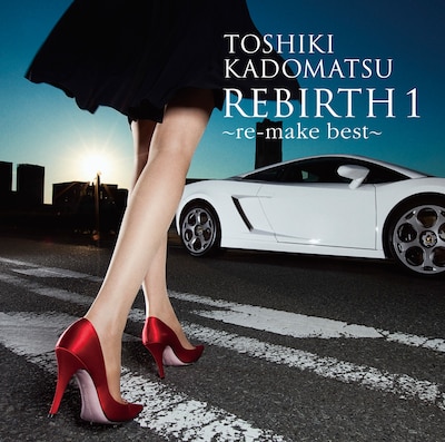 リメイクベストアルバム「REBIRTH 1 ～re-make best～」ジャケット