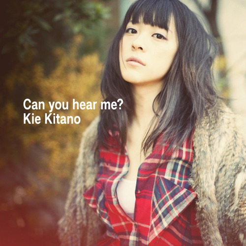 ミニアルバム「Can you hear me?」CD＋DVD1盤ジャケット