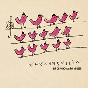 オザケン女声合唱団、新作は100人で真心ブラザーズ大合唱