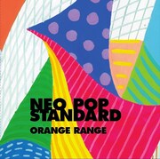 アルバム「NEO POP STANDARD」通常盤ジャケット