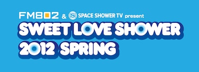 「SWEET LOVE SHOWER 2012 SPRING」ロゴ
