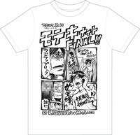 「モテキナイトFINAL!! 記念Tシャツ」デザイン