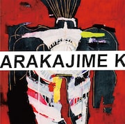 4月11日にリリースされるあらかじめ決められた恋人たちへのシングル「今日」のジャケット。