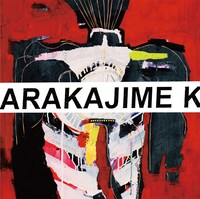 4月11日にリリースされるあらかじめ決められた恋人たちへのシングル「今日」のジャケット。