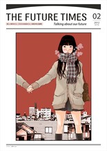 浅野いにおが表紙を手がけた「THE FUTURE TIMES」第2号。